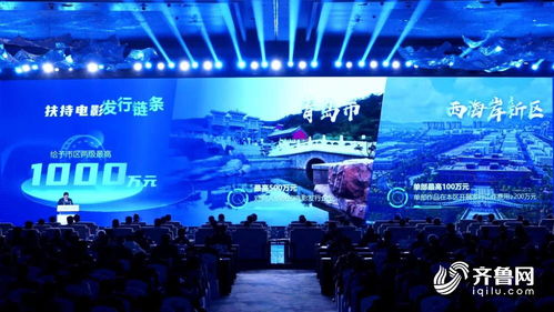 2023青岛数字文化应用发展大会启幕，26个重点项目签约赋能产业创新