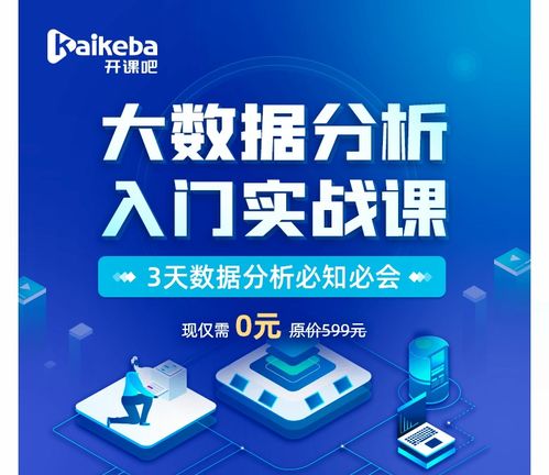 平均年薪50.8万 掌握数字文化创意内容应用服务的程序员成行业“香饽饽”